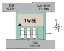 区画図・カースペース並列３台