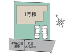 区画図・カースペース2台、お庭付